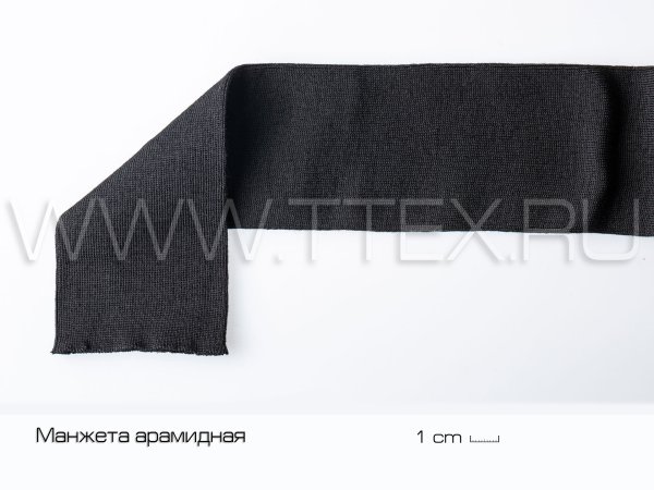 Манжета арамид1 мин