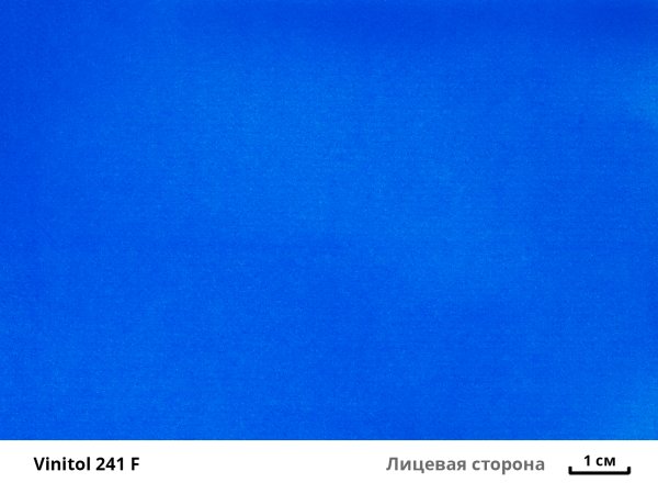 Vinitol 241 F  лиц
