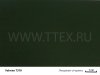 Valmex 7318 Mainstream лиц с вз