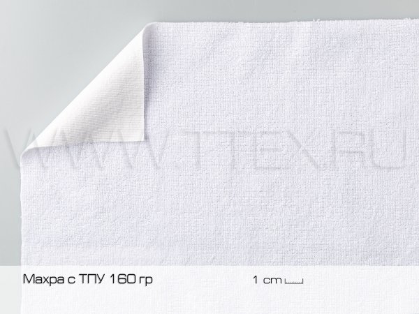 Махра-с-ТПУ-160-гр