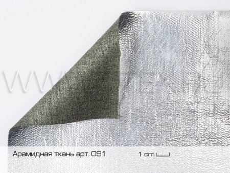 арамидная-ткань-091