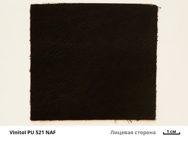 Vinitol 521 лиц