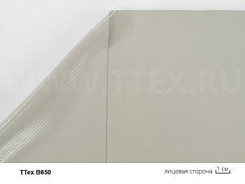 В 650 ТТех ПВХ ткань, вес 650 гр/м2, Китай