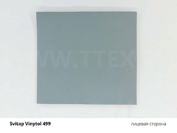 VINYTOL 499 Искусственная кожа для рабочих ботинок, вес 500 гр/м2, производство Svitap (Чехия)