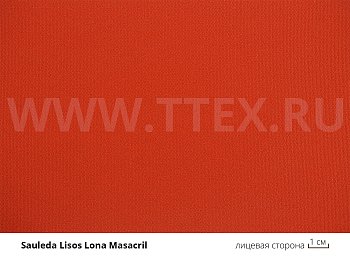 LISOS Lona Masacril Акриловая ткань 300 г/м2 (Испания)