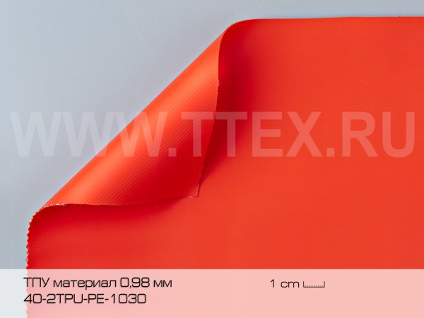 40-2TPU-PE-1030_РЕ-А-172
