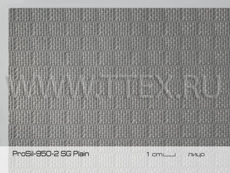 ProSil-950-2 SG Plain л