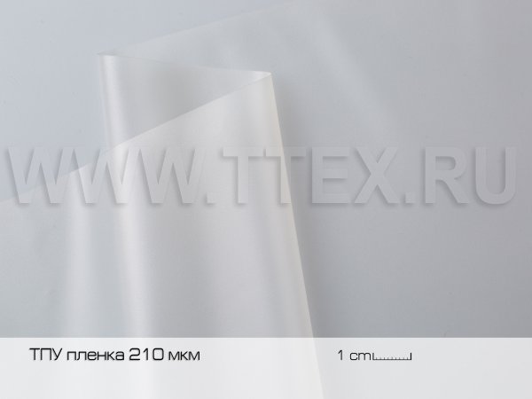 40.TPU.150-ТПУ-пленка-210