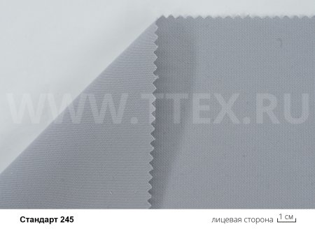Стандарт 245 сгиб