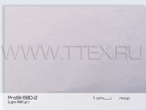 ProSil-580-2л