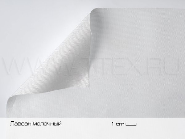 Лавсан-молочный