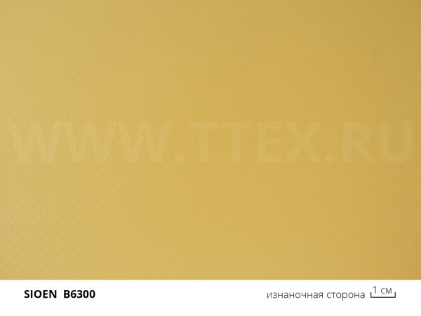 2 изн