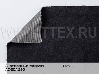 AC-20.290 Антипорезный сверхпрочный материал трикотаж