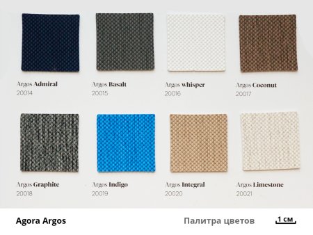 палитра цветов 2 Argos