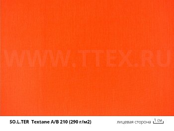 TEXTANE A/B 210  Воздуходержащая ткань с ПУ покрытием 290 гр/м2