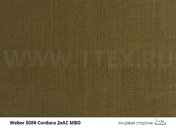 5080 Cordura 2xAC МВО Высокопрочный нейлон c покрытием акрил 2 слоя, 2