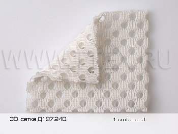 Д197.240 Объемная сетка air mesh, Китай
