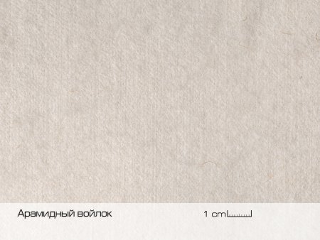 FL MA 002 войлок метаарамидный 200 гр/м2 (100 п/м х 200 см, топленое молоко)