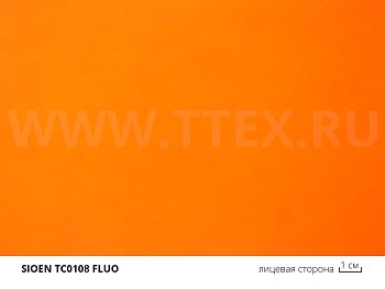 ТС0108 FLUO Флуоресцентная влагостойкая ткань с ПУ покрытием, 205 гр/м