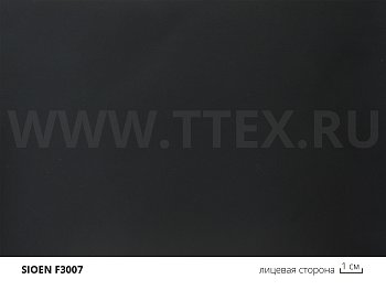 F3007 Влагостойкий материал биэластик с ПУ покрытием, 170 гр/м2