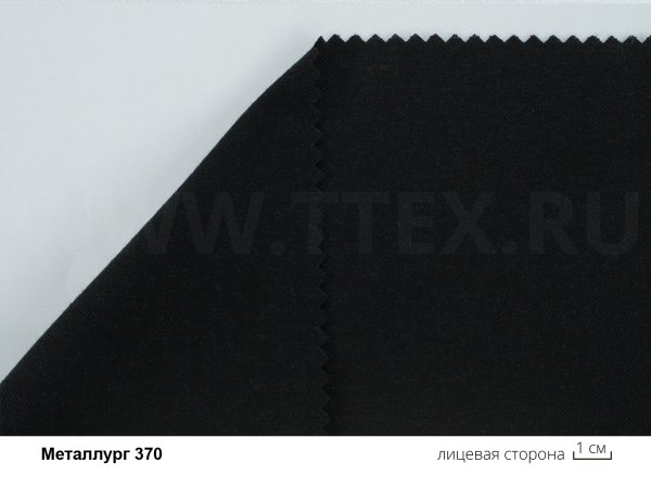 Металлург 370 сгиб