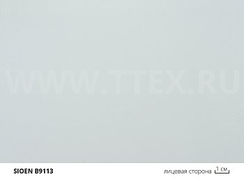 B9113 FR Огнестойкая ПВХ ткань 730 гр/м2, Sioen. Для тентов, навесов
