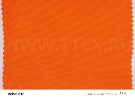 2 изн