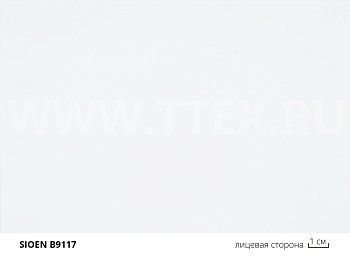 B9117 FR Огнестойкая ПВХ ткань 730 гр/м2, Sioen. Для тентов, навесов