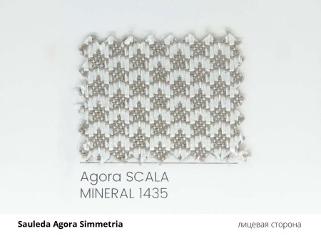 mineral