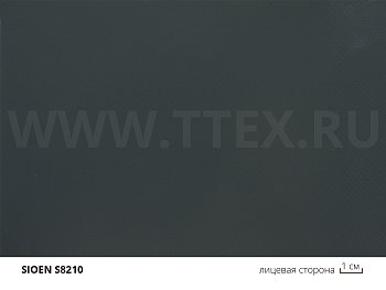 S8210 FR Огнестойкая тентовая ткань вес 800 гр/м2, Sioen (Бельгия)