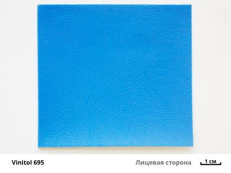 Vinitol 695  лиц