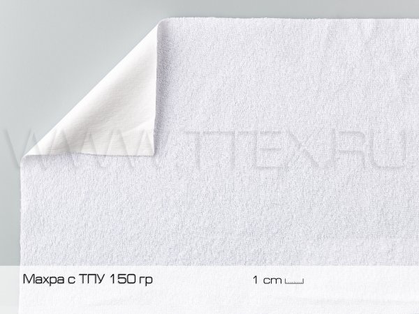 Махра-с-ТПУ-150-гр