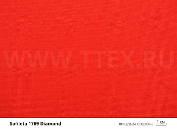 1769 Арамидная ткань Diamond (Nomex+Viscose FR) 240 гр/м2, Sofileta