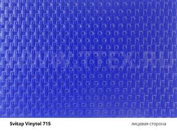 VINYTOL 715 Кожзам для обивки сидений мотоциклов, вес 715 гр/м2, Svitap (Чехия)