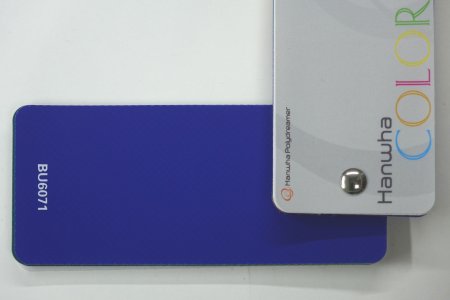 Unisol (630 г/м2) (65 п/м х 250 см, синий 6071)