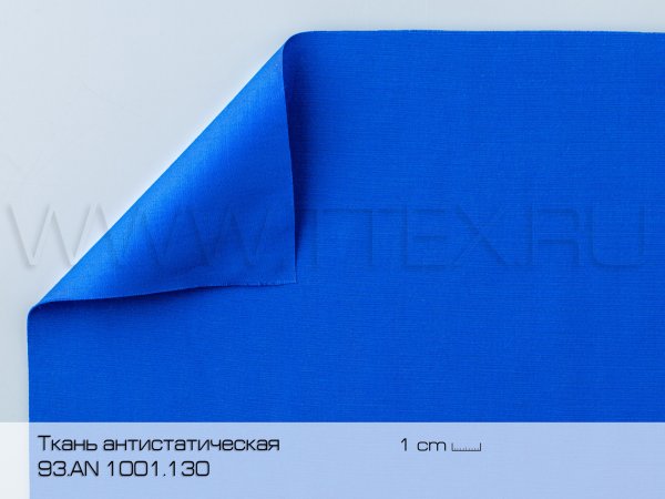 1001-0700-MAVI-мин