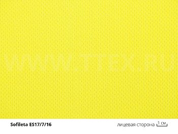 ES 17/7/16 Трикотаж с перметрином, вес 210 гр/м2 (Sofileta)