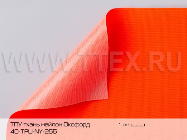 40.TPU.NY.255_2030
