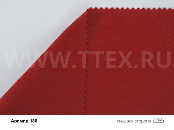 Арамид 180 сгиб