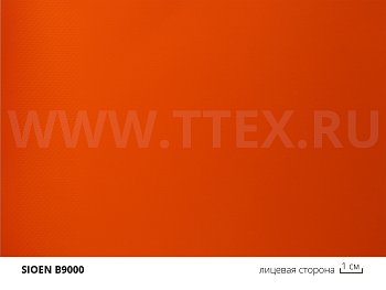 В9000 Тентовая ПВХ ткань вес 680 гр/м2, Sioen (Бельгия)
