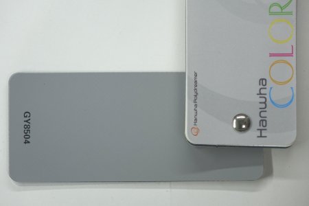 Unisol (700 г/м2) (65 п/м х 320 см, серый 8504)