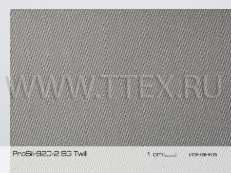 ProSil-920-2 SG Twill и