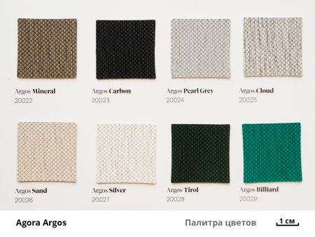 палитра цветов 1 Argos