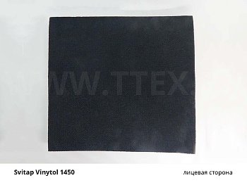 VINYTOL 1450 Кожзаменитель для боксерских груш, лыжных ботинок, Svitap, Чехия